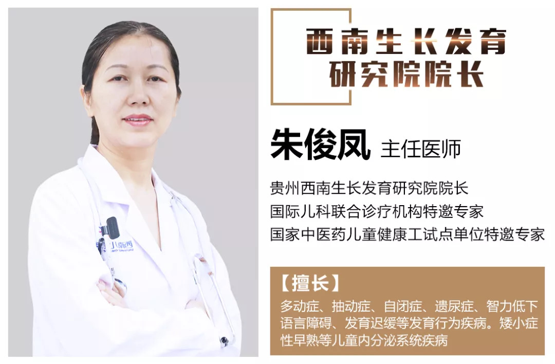 就在周末！贵阳人家门口就能看北京儿科名医，内含50个会诊号！