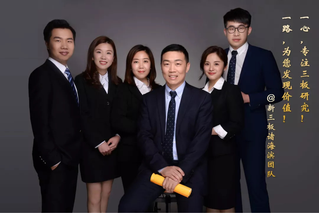 公司·安信三板｜中兵通信：军改后期订单逐步增长，背靠大树掌握科研平台优势「诸海滨团队」