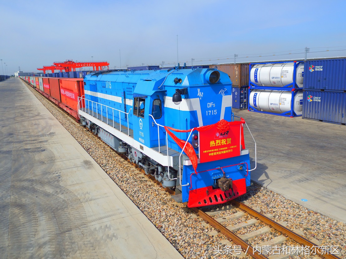 内蒙古中欧班列线路图,中欧班列内蒙