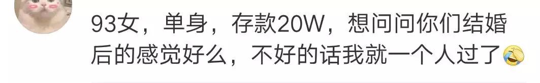 爱*款贷**没有存款的90后！