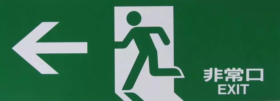 日本街头的汉字,日本常见的汉字词