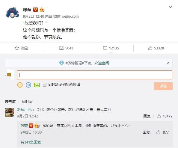 咪蒙不再制造咪蒙,咪蒙如何制造咪蒙