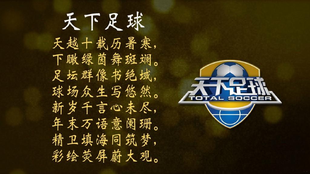 世界冠军明星,世界冠军齐聚