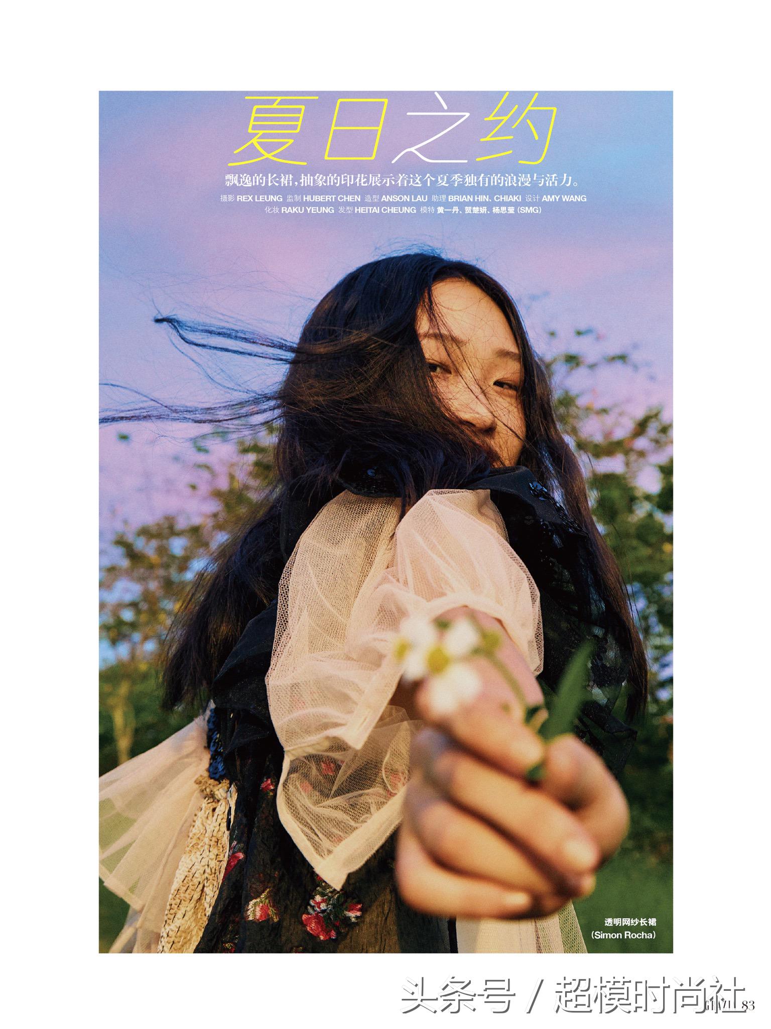 维秘面试PK过吴宜桦及一众外模，新秀贺楚妍，来头只是普通学生？