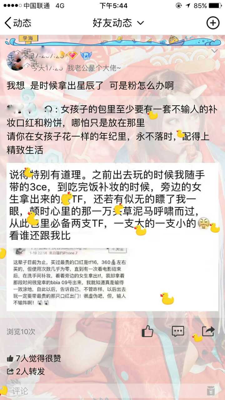 女生必须有的六种口红,为什么有的女生的口红比较贵