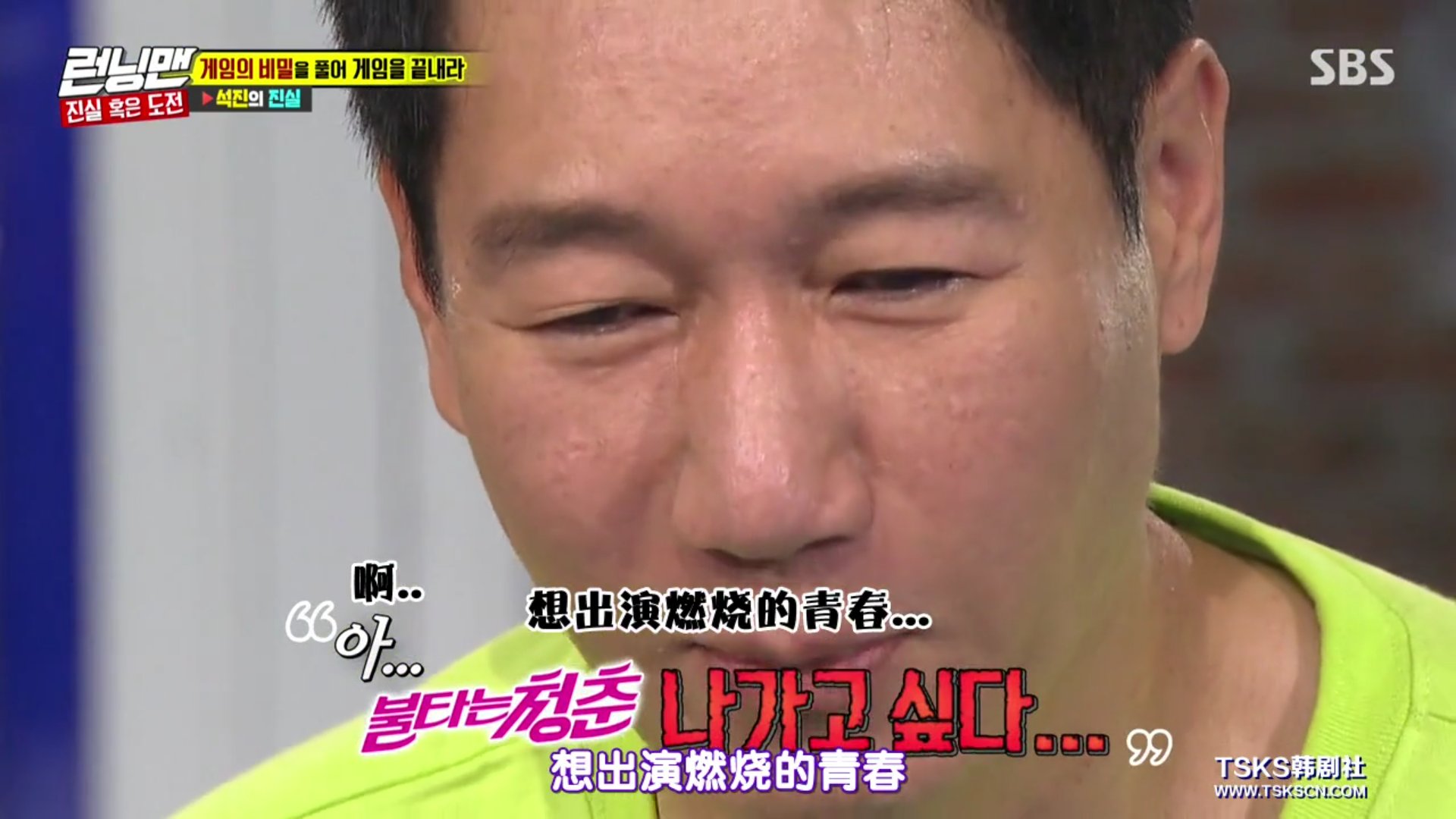 李光洙真心话大冒险完整视频,rm李光洙真心话大冒险