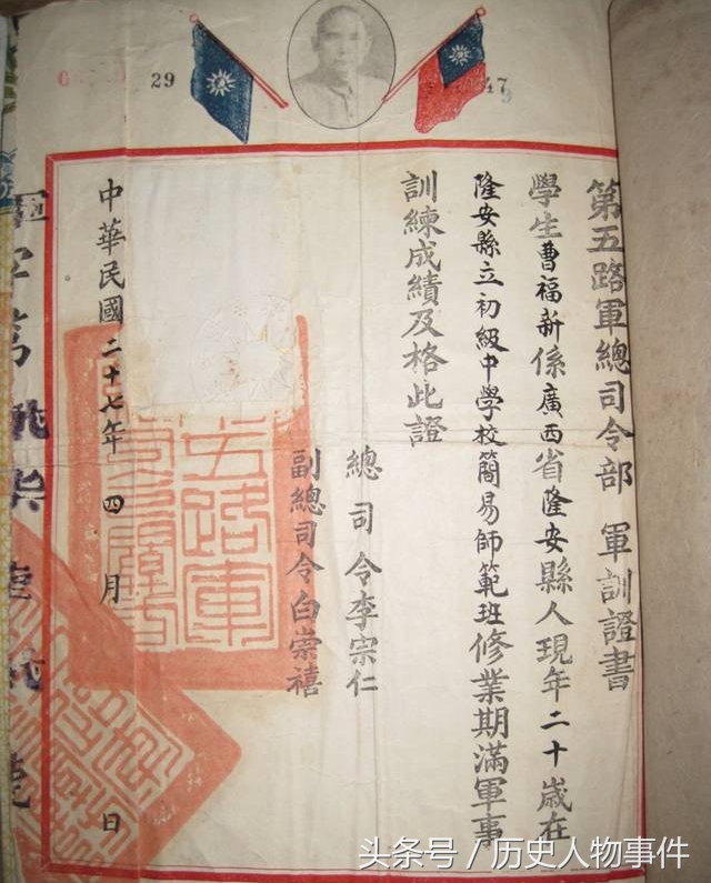 民国时期学生军训,民国时期考大学难