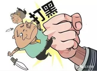 「扫黑除恶」安阳警方抓获涉黑犯罪嫌疑人241人