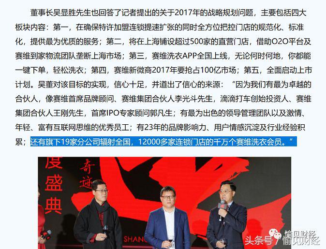 赛维洗衣事件最新进展,赛维洗衣事件追踪