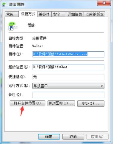 微信如何进行多开登录设置,电脑微信多开同时登录多个账号