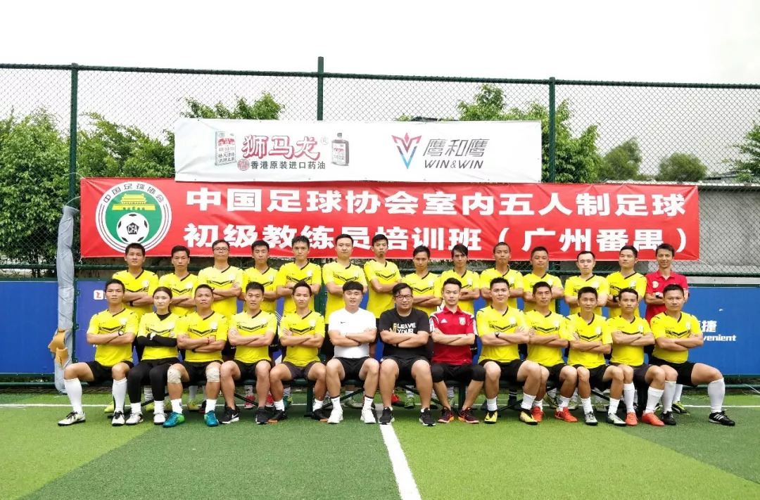 中国足球协会五人制,中国足球协会五人制足球甲级联赛