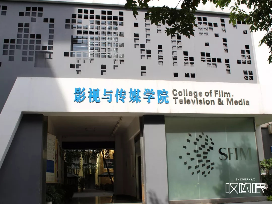 鍗楀畞闈掔骞胯タ鑹烘湳瀛﹂櫌,骞胯タ鑹烘湳瀛﹂櫌闈掔