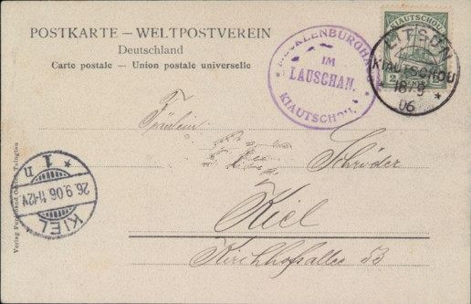 青岛的奋斗历史,一个村庄的前世记忆