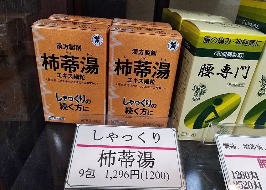 日本人拿中药赚全球的钱,日本人怎么看待中药赚钱