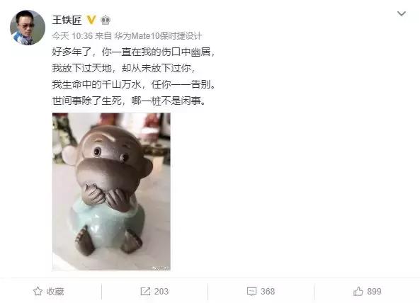 快播宣布破产了吗,快播正式破产清算吗