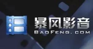 快播宣布破产新闻,快播正式破产清算吗