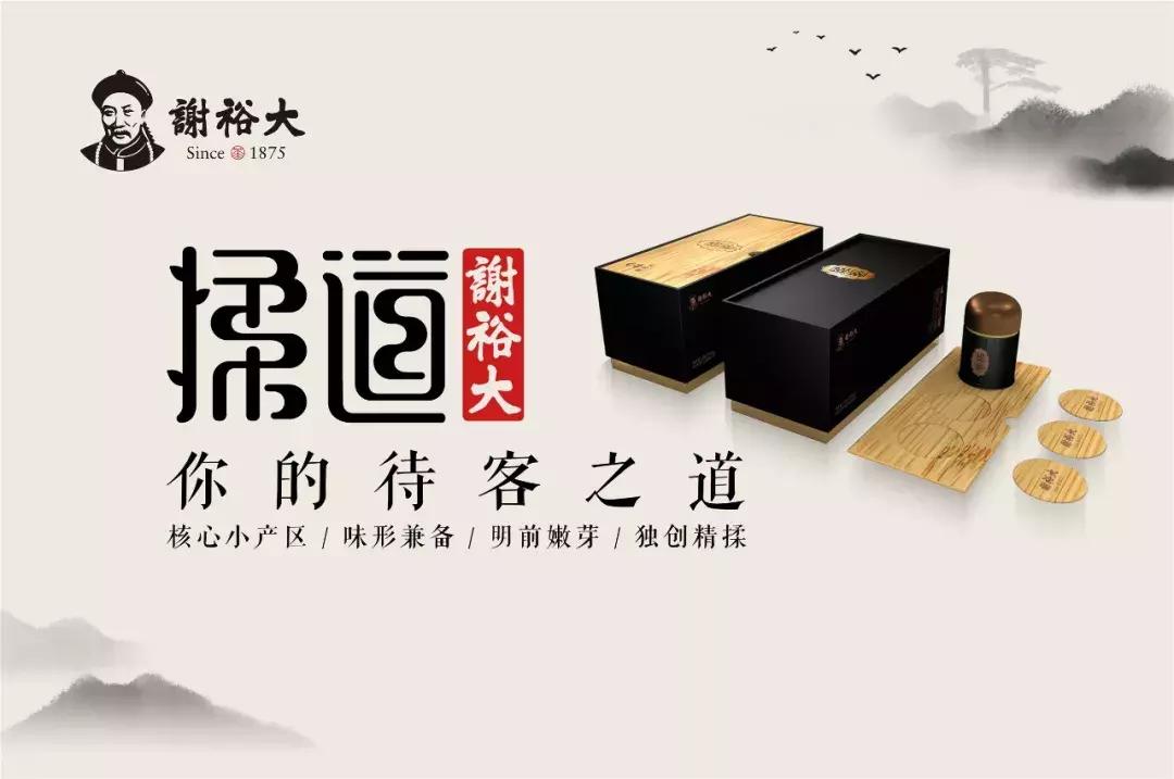 2024年上海国际茶业博览会,2019年上海国际茶文化博览会