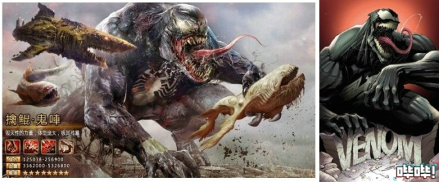 鲲到底是什么？吞噬鲲类游戏全生物原型大揭秘