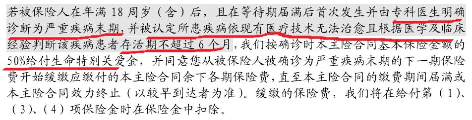 大都会保险和友邦保险对比,友邦定期寿险排名前十名