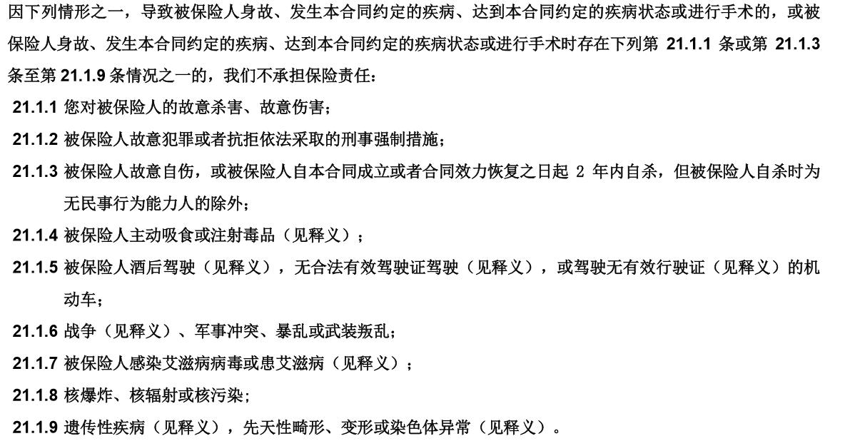 大都会保险和友邦保险对比,友邦定期寿险排名前十名