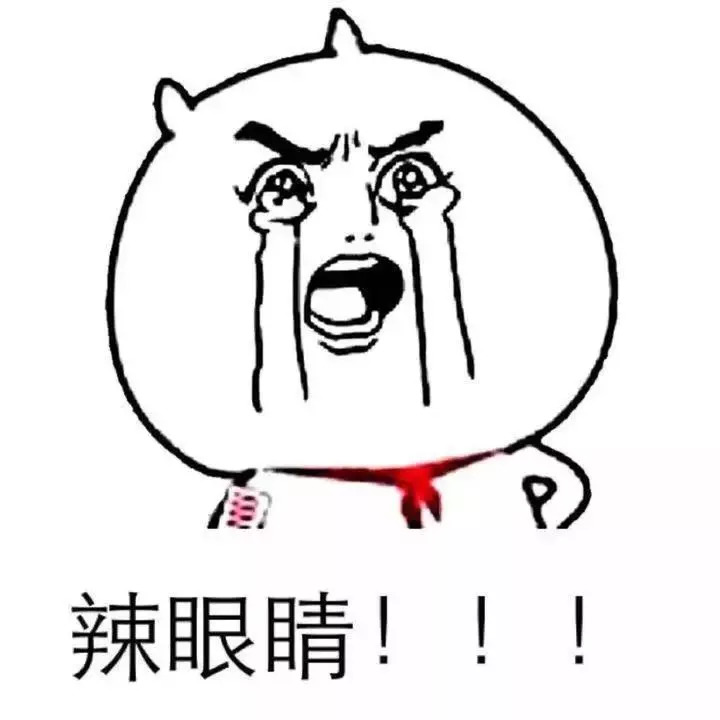 拔草代购单品推荐,拔草去角质