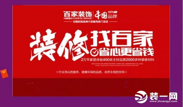 辽宁哪家装修公司比较好啊,辽宁靠谱装修公司哪家好