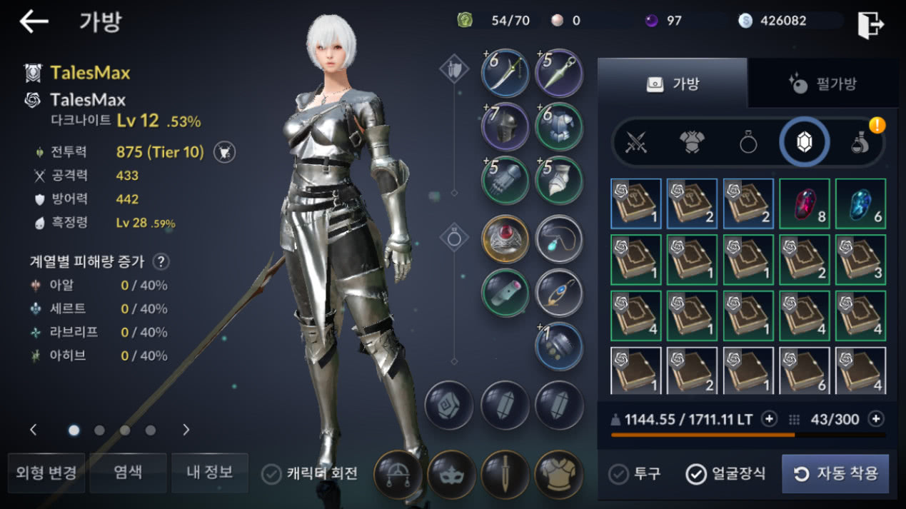 黑色沙漠手游画质堪比端游品质,黑色沙漠手游玩哪个服