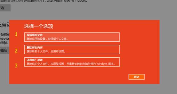 win10系统重置怎么恢复文件,win10重置相当于重装系统吗