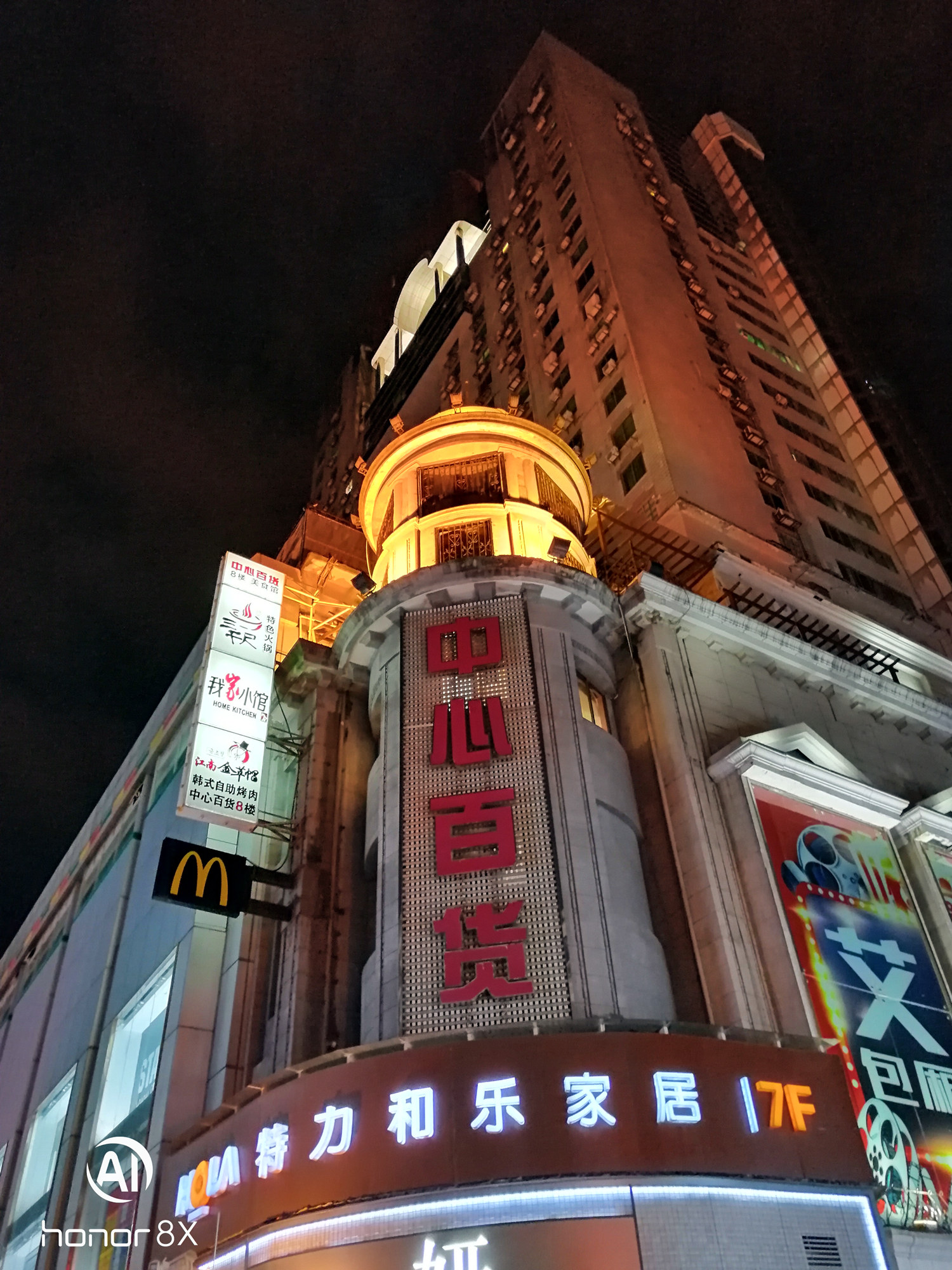 荣耀8x上手评测千元霸屏名不虚传,荣耀八魅海蓝