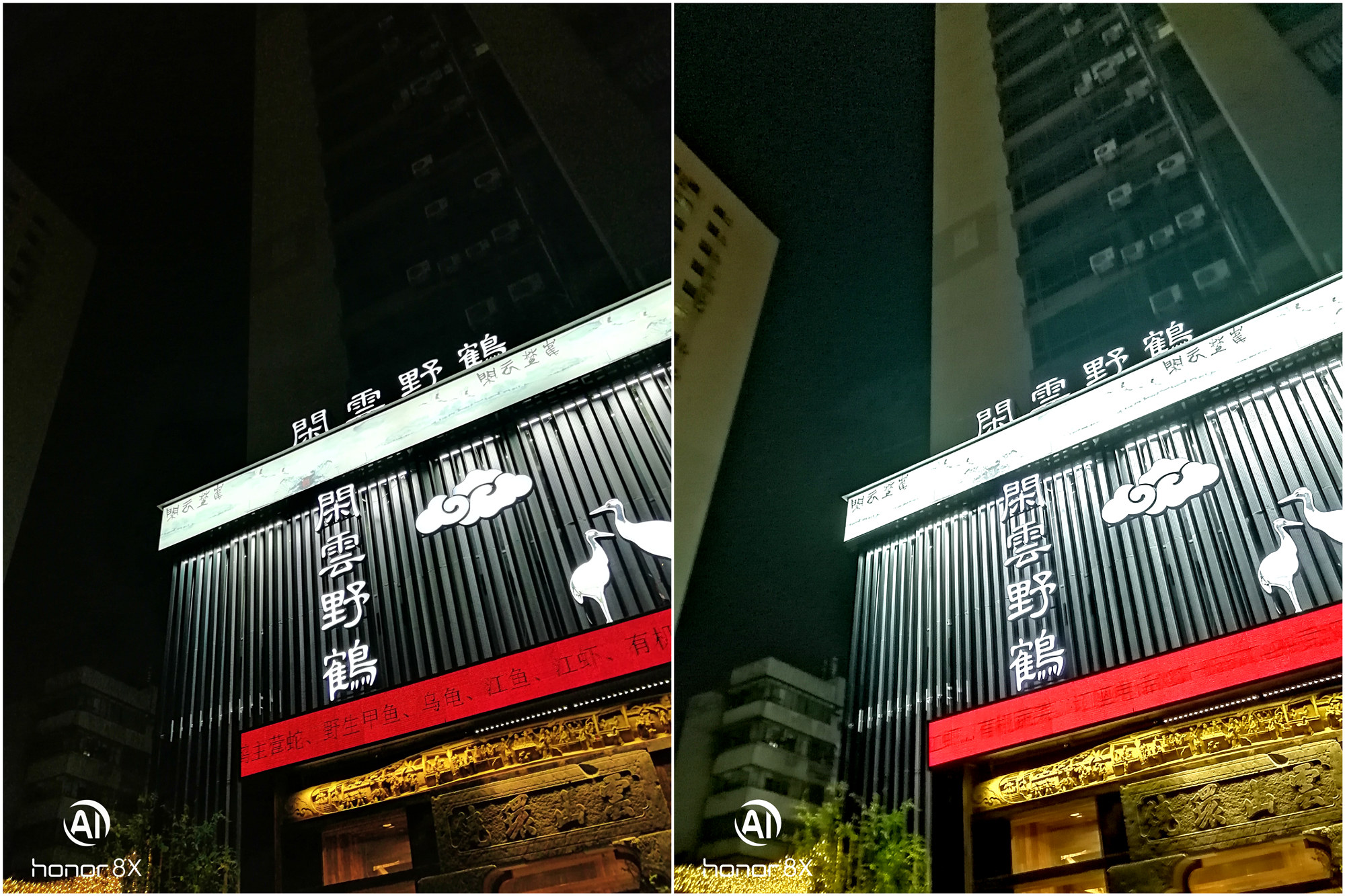 荣耀8x上手评测千元霸屏名不虚传,荣耀八魅海蓝