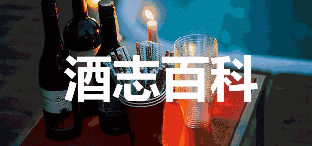 日本威士忌发展历史的关键人物,日本没落的威士忌