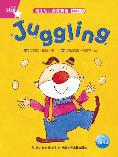 培生幼儿英语启蒙levela如何,培生幼儿英语levela音频