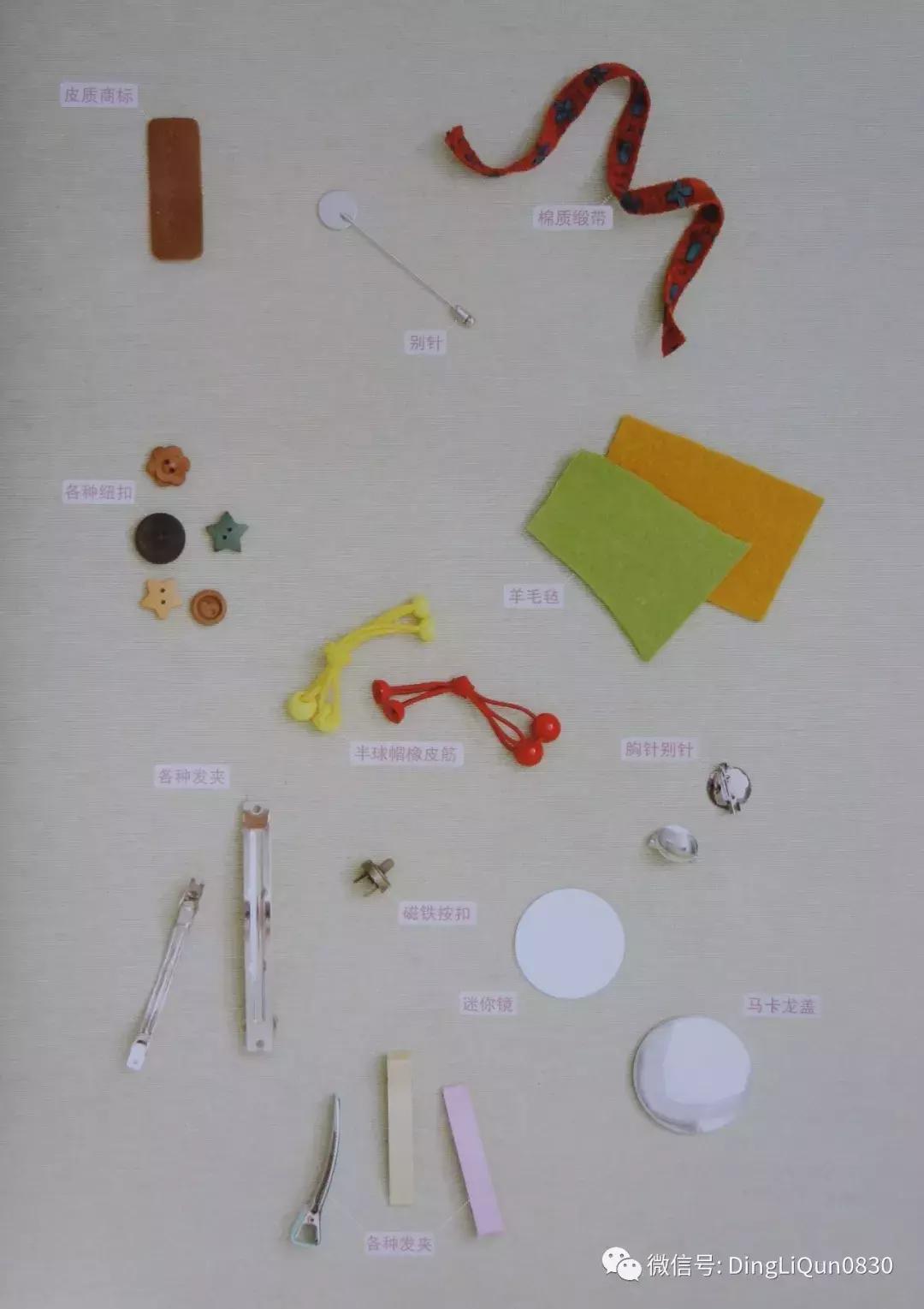 各类家居用品,实用家居用品30元