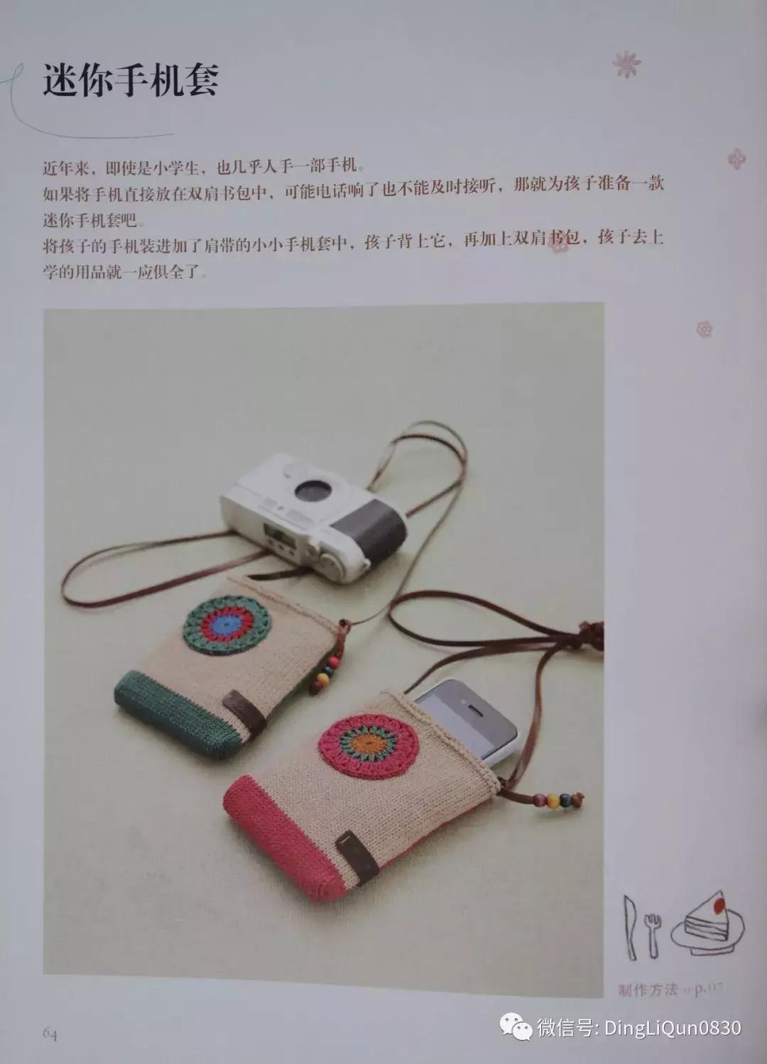 实用家居用品30元,各类家居用品