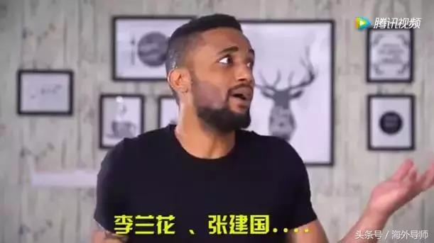 外国人吐槽中国起英文名,老外吐槽最奇怪的英文名