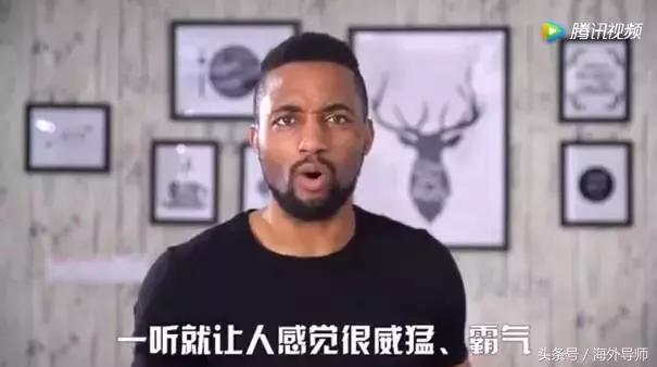 外国人吐槽中国起英文名,老外吐槽最奇怪的英文名