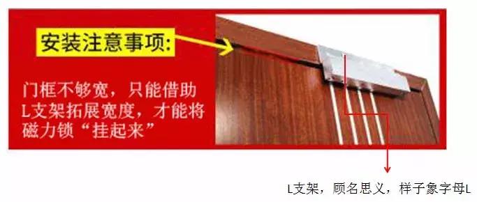 门禁锁电路图,门禁指纹锁安装教程图解