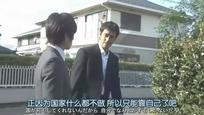 新参者完结篇,加贺恭一郎和浅冈未绪在一起了吗