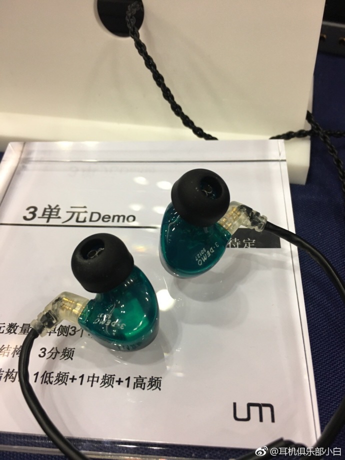 广州9月2日有什么展览,广州国际耳机展