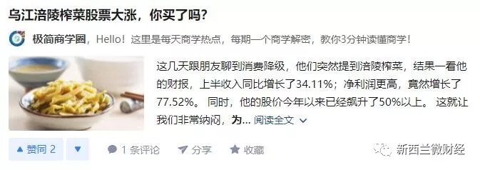 移民新西兰后悔的真实感受,新西兰移民后的生活状况