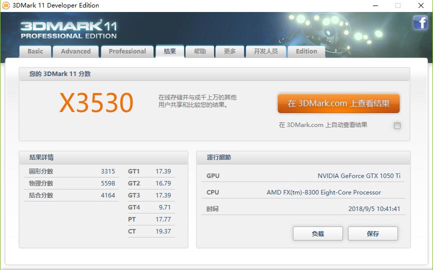 铭瑄gtx1050ti跑分多少,铭瑄gtx16504g显卡游戏测评