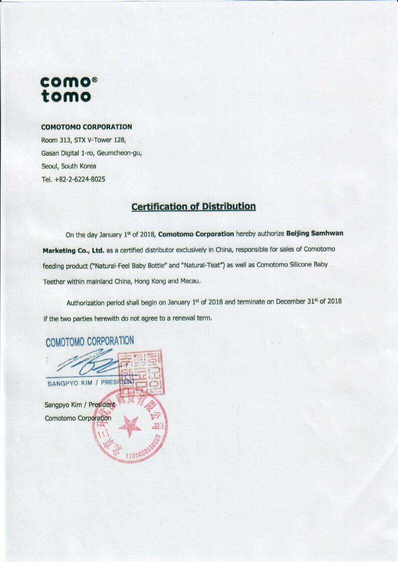 母婴产品造假解决方案,十大骗人的母婴用品