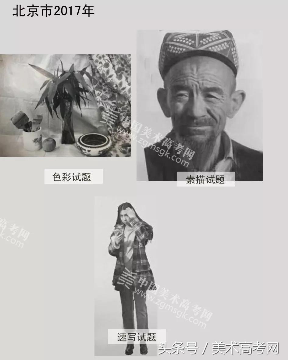 23年各省美术联考考题,美术联考291高考610