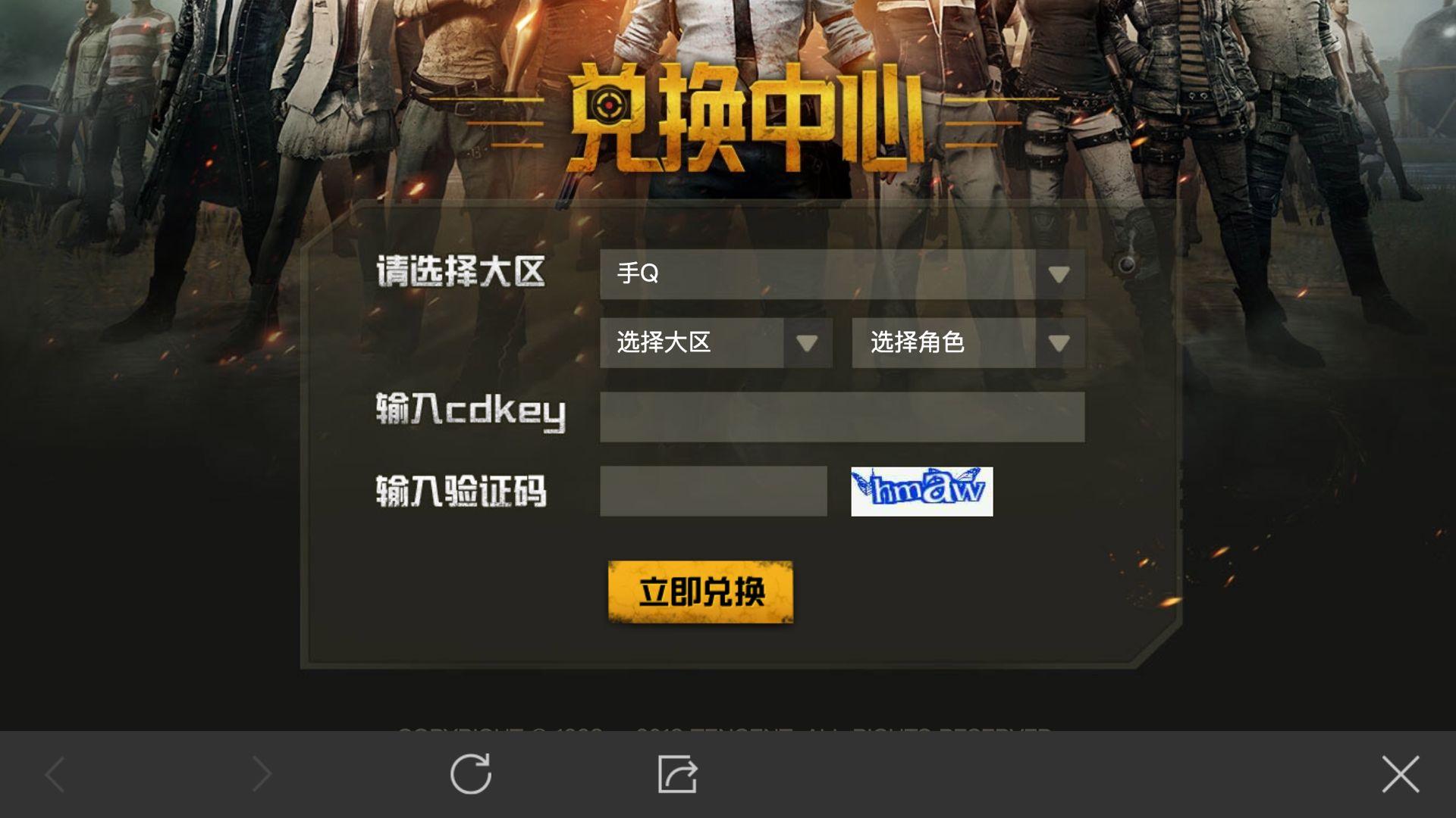 刺激战场国际服cdk,刺激战场免费cdk