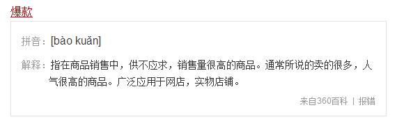 3周年攻略,三周年庆全攻略