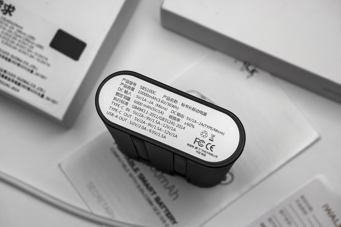 10000毫安带线一体充电宝,支持快充的10000毫安充电宝