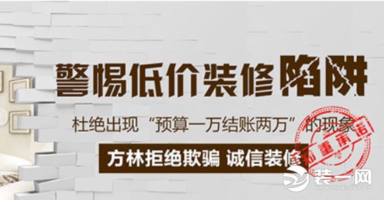 辽宁哪家装修公司比较好啊,辽宁靠谱装修公司哪家好