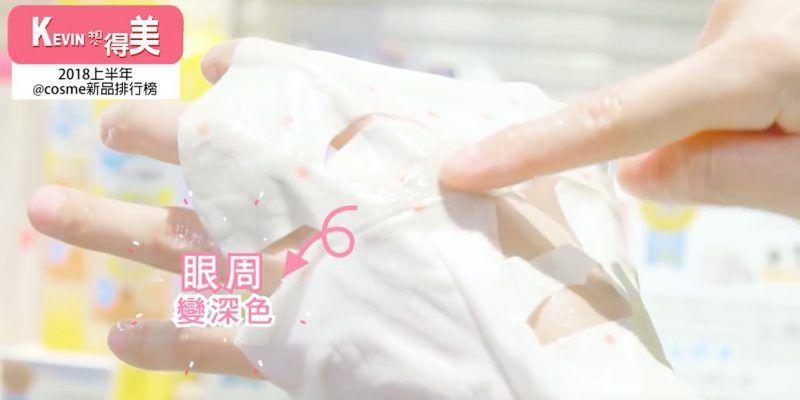 cos美妆平价推荐,2019cosme美容大赏