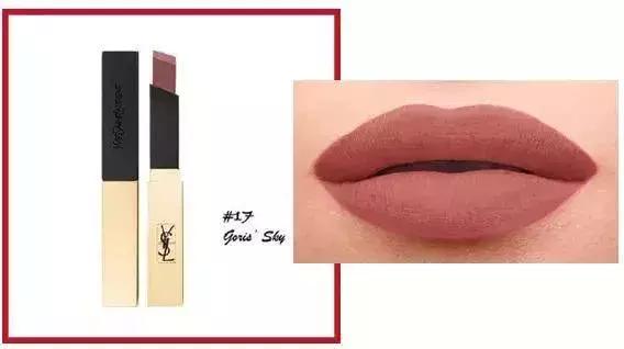 ysl必须有的口红,ysl跟阿玛尼烂番茄色口红推荐