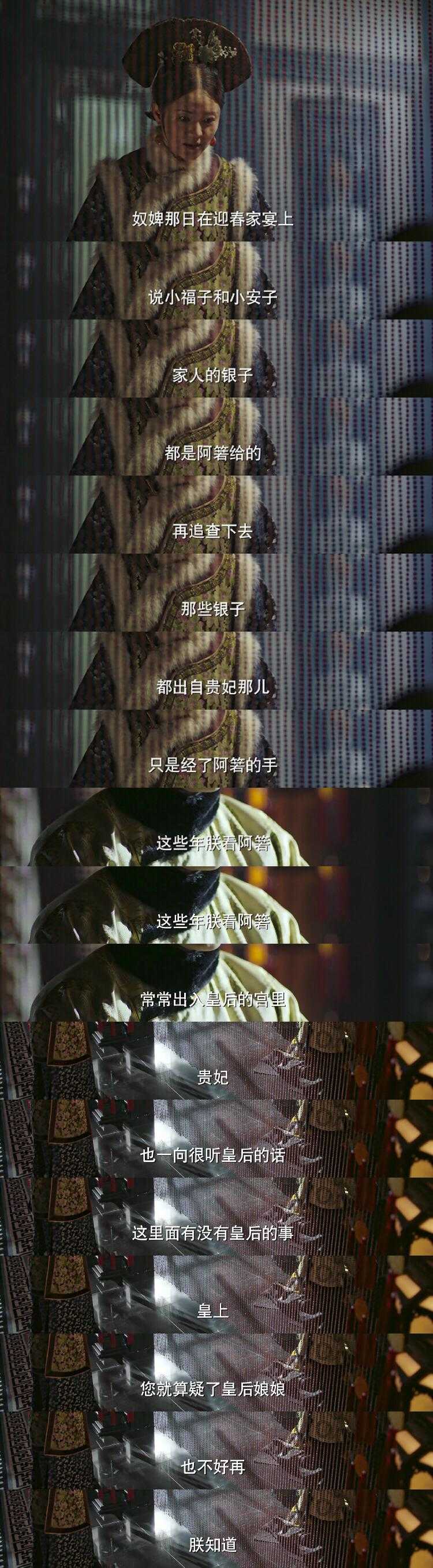 阿箬最后后悔了吗,阿箬怎么被发现了